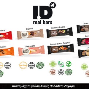 ΜΠΑΡΕΣ ΠΡΩΤΕΙΝΗΣ/ΔΗΜΗΤΡΙΑΚΩΝ